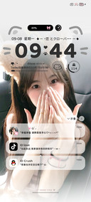 ins 你说喜欢我