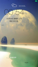 清新
