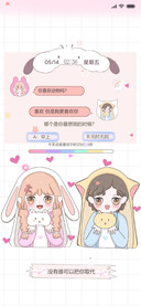 手绘 小清新情侣款