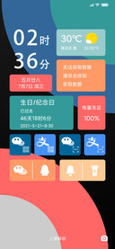致简方圆