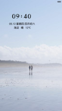闲逸海边