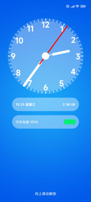 轻蓝