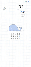 鲸遇