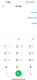 فونت الهام