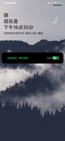 年轮