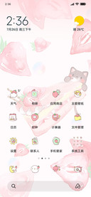 猫咪的草莓蛋糕G