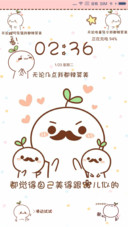美美哒长草颜团子