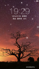 星空下的秘密