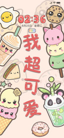 开心每一天