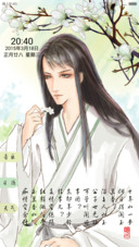 陌上人如玉【V6+V5+自由桌面+锁屏功能+精美插画】