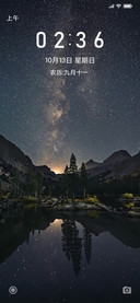 简约星空 倒影