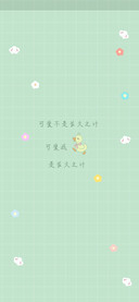 冲鸭