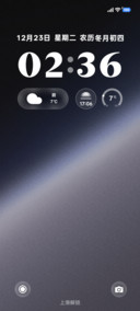星际