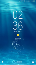 宁静海底