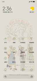 快乐瘦宅