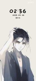 古风此间少年