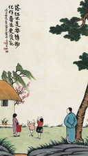 匡时秋季拍卖集锦