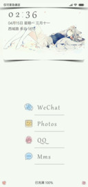 多可爱