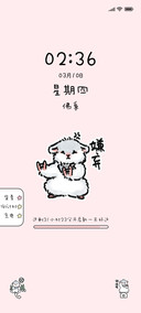 软萌仓鼠 一周换图