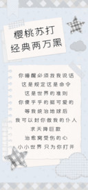 樱桃苏打经典两万黑