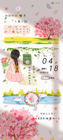 文艺小清新无限热爱