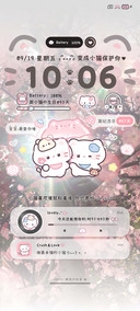 樱花粉粉小猫自定义