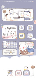 小组件 宇宙三团