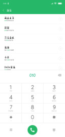 两个人的回忆