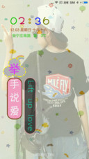 举手说爱