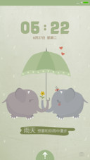 雨中漫步