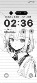 二次元少女遇见