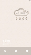 Rainy