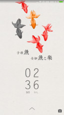 For子非鱼