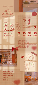 光影切换新年之约