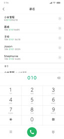 少年的你我的年少