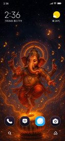 Ganesha in Rhythm