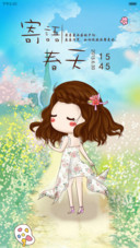 小薇寄语美妙春日（多锁屏+音乐界面+自由桌面+全图标）