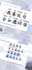 我喜欢你会如愿以偿