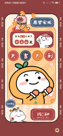 乖巧宝宝愿望实现