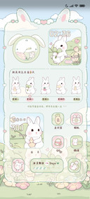 清新春意兔
