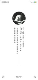 我的名字