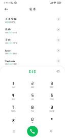 可爱涂鸭