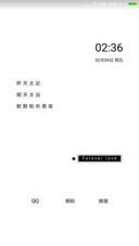 聆听