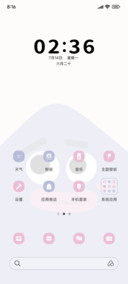 多颜色搞怪表情