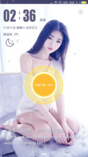 青涩女孩
