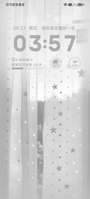 INS 窗边
