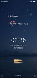 没有你的夜