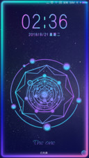 私人定制星阵跑马灯