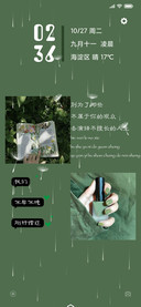 刚好错过