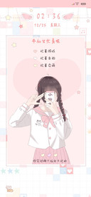 本仙女很忙